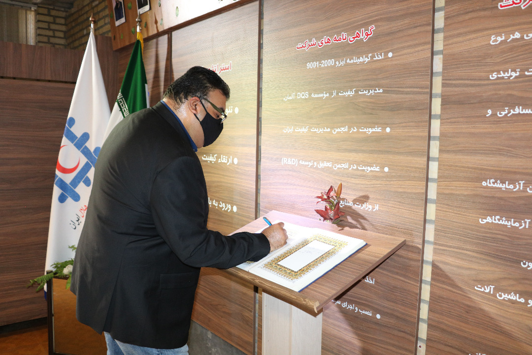 بازدید رئیس دفتر نمایندگی فدراسیون بینالمللی صلیبسرخ و هلالاحمر از شرکت صنایع نساجی هلال/ اعلام حمایت همهجانبه فدراسیون از این شرکت برای جذب بازارهای بینالمللی